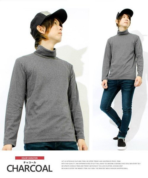 長袖tシャツ メンズ 大きいサイズ 無地 フライス ボーダー タートルネック カットソー Tシャツ 黒 大きめ インナー 白 ロンt ロング 長袖 ビジネス ロ ワンカラーズ One Colors Magaseek