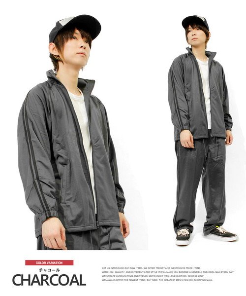 ジャージ ジャケット 上 メンズの人気商品 通販 価格比較 価格 Com