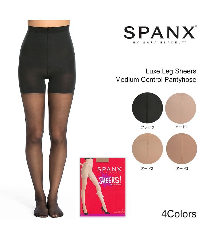 クーポン開催中 スパンクス Spanx 補正 下着 パンスト ストッキング Luxe Leg Sheers Medium Control Pantyhose レディース ブラッ スパンクス Spanx Magaseek