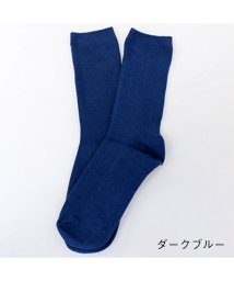 ARGO TOKYO(アルゴトウキョウ)/新色追加 靴下ソックスレディースソックス選べるカラー〈グレー・イエロー・ブルー・グリーン・ブラウン・ピンク・ホワイト・ブラック・パープル・ベージュ・レッド〉カラ/ネイビー