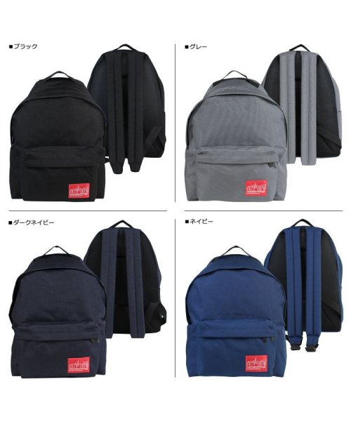 Manhattan Portage(マンハッタンポーテージ)/マンハッタンポーテージ Manhattan Portage リュック バッグ バックパック メンズ レディース 20L BIG APPLE BACKPACK 1/ネイビー