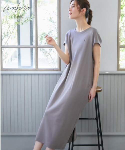 Unfilo コットン ミニロゴ スウェットワンピース レディースファッション 阪急百貨店公式通販 Hankyu Fashion Unfilo コットン ミニロゴ スウェットワンピース レディースファッション 阪急百貨店公式通販 Hankyu Fashion