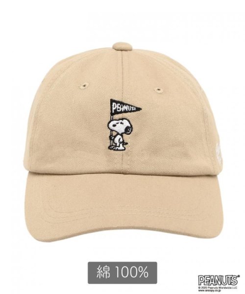 ピーナッツ キャップ C308 スヌーピー シュット インティメイツ Chut Intimates Magaseek