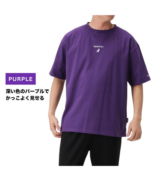 Kangol カンゴール ビッグロゴtシャツ Kpmc マックハウス メンズ Mac House Men Magaseek