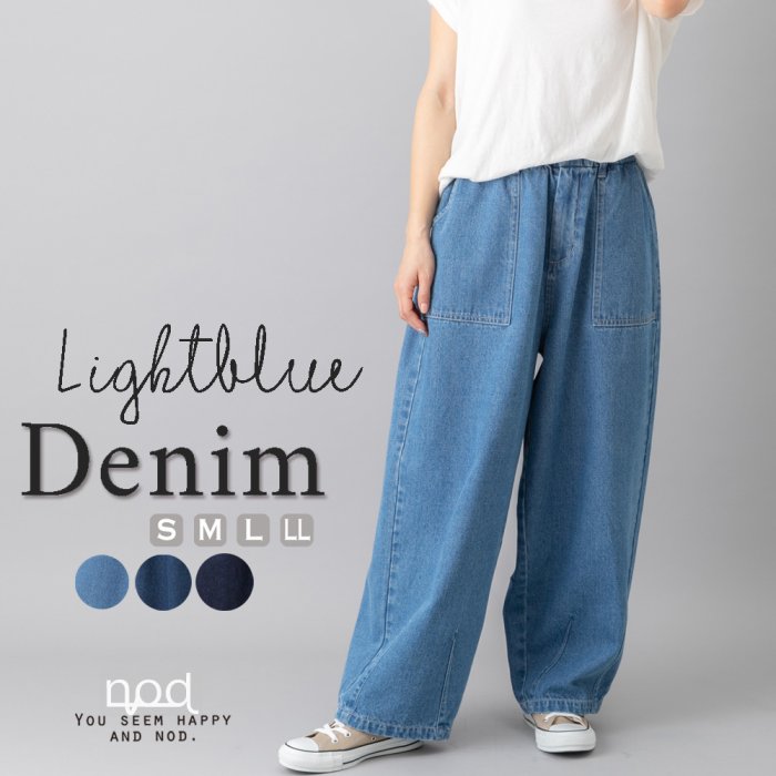 ゆったりシルエットベイカーパンツ ノッド Nod Magaseek