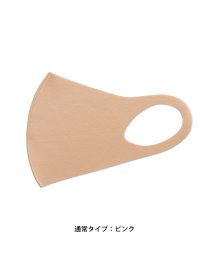 BLUEEAST(ブルーイースト)/接触冷感・洗える・日本製・ファッションマスク/ピンク