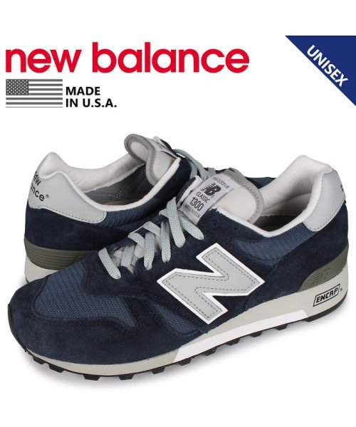 セール ニューバランス New Balance 1300 スニーカー メンズ レディース Dワイズ ネイビー M1300ao ニューバランス Newbalance Magaseek