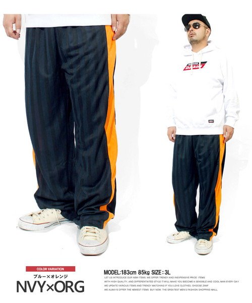 ジャージパンツ メンズ 大きいサイズ サイドライン ストレッチ スポーツ ランニングウエア トラックパンツ Xxxxl イージーパンツ ラインパンツ ゴム ラン ワンカラーズ One Colors Magaseek