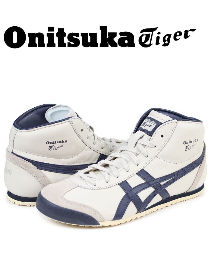 オニツカタイガー Onitsuka Tiger メキシコ スニーカー ミッド