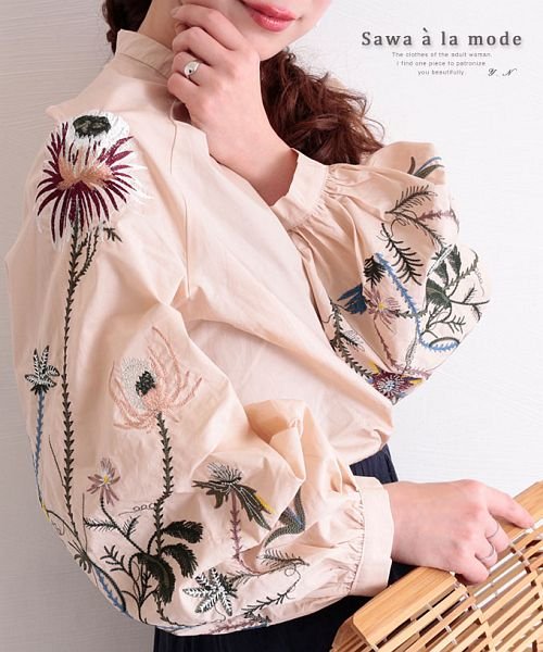 Sawa a la mode(サワアラモード)/ボタニカル刺繍袖のコットントップス/ベージュ