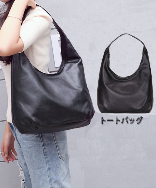 セール トートバッグ レディース 軽い 軽量 柔らかい 小さめ 肩掛け マザーバッグ シンプル 黒 鞄 かばん カバン ショッピングゴー Shoppinggo Magaseek
