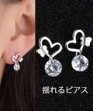 shoppinggo/ピアス レディース 揺れる キラキラ シルバー 直結ピアス シンプル かわいい ハート　結婚式 おしゃれ　オフィス　人気アクセサリー/503192695