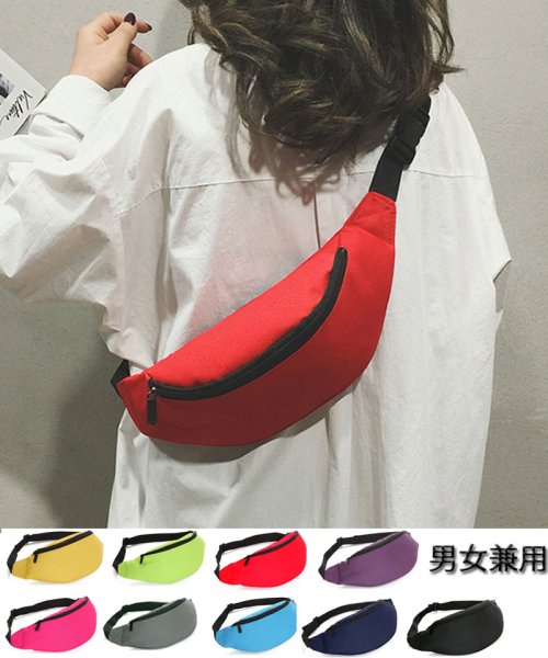 セール 10 Off ウエストバッグ メンズ レディース 小さめ おしゃれ ボディバッグ 軽量 ヒップバッグ ウエストポーチ ななめ掛け ウエストバッグ 軽い 斜め掛けバッグ ショッピングゴー Shoppinggo Magaseek