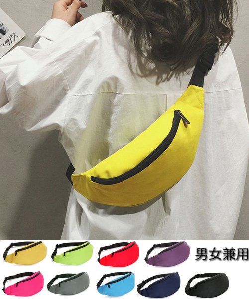 セール ウエストバッグ メンズ レディース 小さめ おしゃれ ボディバッグ 軽量 ヒップバッグ ウエストポーチ ななめ掛け ウエストバッグ 軽い 斜め掛けバッグ ショッピングゴー Shoppinggo Magaseek セール ウエストバッグ メンズ レディース 小さめ おしゃれ ボディバッグ 軽量 ヒップバッグ ウエストポーチ ななめ掛け ウエストバッグ 軽い 斜め掛けバッグ ショッピングゴー Shoppinggo Magaseek
