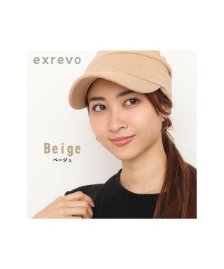 exrevo/【キャスケット 無地】UVカットに「つば付き ニット帽 スウェット サマー キャスケット」コットン100 綿 帽子 夏紫外線対策ニット帽 つば付 ニットキャップ/503193449