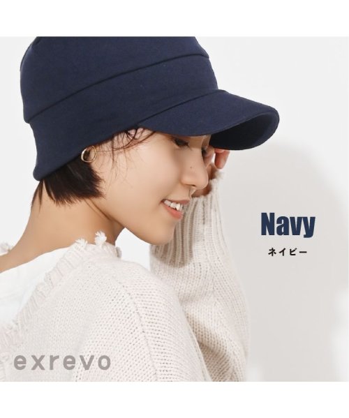 exrevo(エクレボ)/【キャスケット 無地】UVカットに「つば付き ニット帽 スウェット サマー キャスケット」コットン100 綿 帽子 夏紫外線対策ニット帽 つば付 ニットキャップ/ネイビー