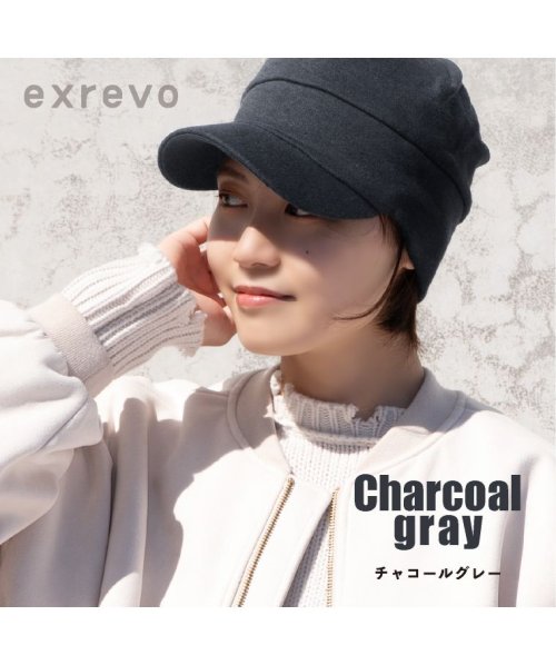 exrevo(エクレボ)/【キャスケット 無地】UVカットに「つば付き ニット帽 スウェット サマー キャスケット」コットン100 綿 帽子 夏紫外線対策ニット帽 つば付 ニットキャップ/チャコールグレー