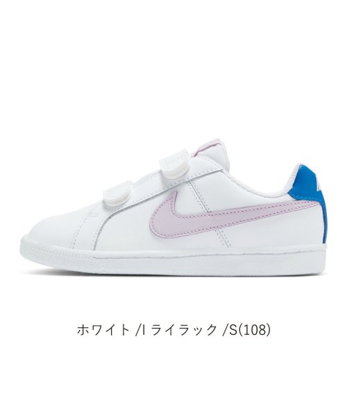 ナイキ Nike キッズ コートロイヤル Psv スニーカー シューズ マジックテープ Ni 833536 503059473 ナイキ Nike Magaseek
