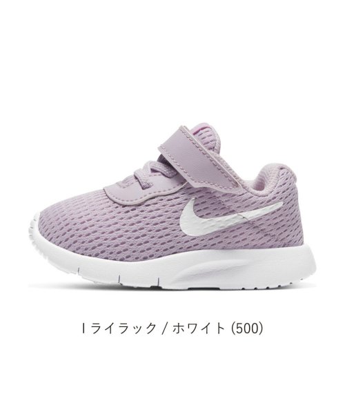 ナイキ Nike タンジュン Tdv スニーカー シューズ マジックテープ キッズ ベビー Ni 81 ナイキ Nike Magaseek