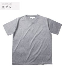 THE CASUAL(ザ　カジュアル)/(バイヤーズセレクト)Buyer's Select 日本製シルケットコーマ天竺クルーネック白Tシャツ/杢グレー