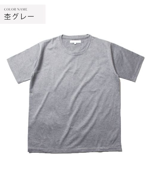 THE CASUAL(ザ　カジュアル)/(バイヤーズセレクト)Buyer's Select 日本製シルケットコーマ天竺クルーネック白Tシャツ/杢グレー