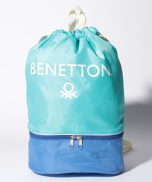 BENETTON (UNITED COLORS OF BENETTON GIRLS)(ユナイテッド　カラーズ　オブ　ベネトン　ガールズ)/バイカラー2重底巾着リュック・バッグ/ミント