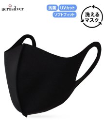 MARUKAWA(マルカワ)/ファッションマスク  立体構造 洗って繰り返し使える 男女兼用 エコマスク/UVカット 抗菌 ストレッチ素材/ブラック