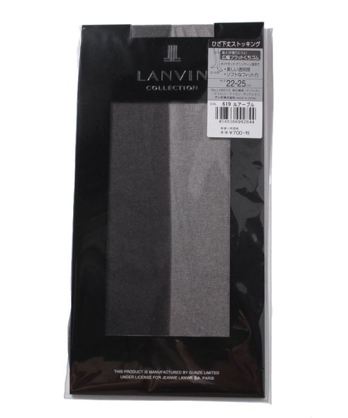 LANVIN Collection（Socks）(ランバンコレクション（ソックス）)/ショートストッキング/ルアーブル
