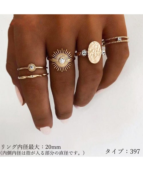 セール リング 指輪セット レディース ピンキーリング 重ね着け ボヘミアン風 アクセサリー おしゃれ ジュエリー ペアリング 安い ミニミニストア Miniministore Magaseek