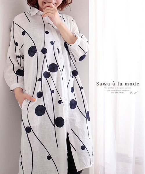 Sawa a la mode(サワアラモード)/レトロな丸模様刺繍のシャツワンピース/ホワイト