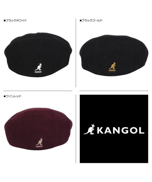 カンゴール Kangol ハンチング 帽子 メンズ レディース Smu Wool Galaxy ブラック ワイン レッド 黒 198 カンゴール Kangol Magaseek