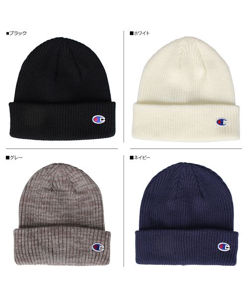 チャンピオン Champion ニット帽 ニットキャップ ビーニー メンズ レディース 無地 KNIT CAP ブラック ホワイト グレー ネイビー  レッド ブ