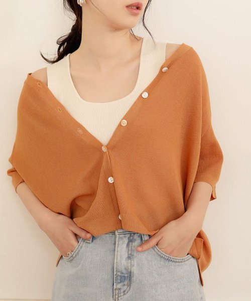 セール Web限定 オーバーシルエット半袖カーディガン ブージュルード Bou Jeloud Magaseek