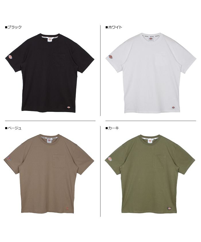 ディッキーズ Dickies Tシャツ 半袖 メンズ クルーネック Short Sleeve Pocket Tee 無地 ブラック ホワイト ベージュ カーキ ディッキーズ Dickies Magaseek