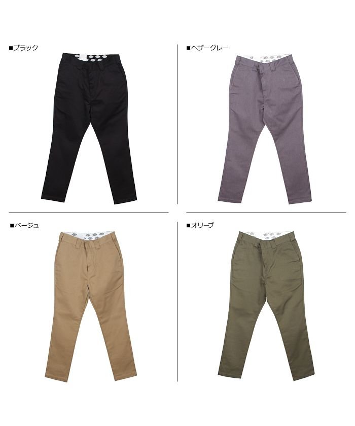 ディッキーズ Dickies ワークパンツ パンツ チノパン メンズ Stretch Jodhpurs Work Pants ブラック グレー ベージュ オリー ディッキーズ Dickies Magaseek