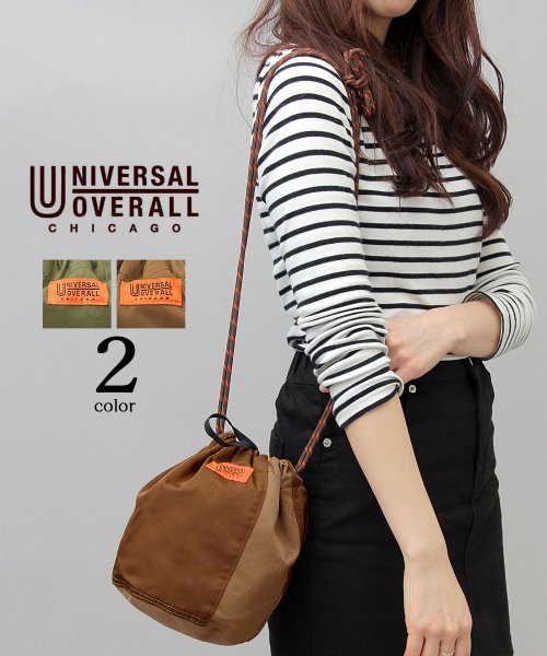 UNIVERSAL OVERALL(ユニバーサルオーバーオール)/ユニバーサルオーバーオール 巾着バッグ ミニショルダーバッグ ナイロンツイル バイカラー/ブラウン
