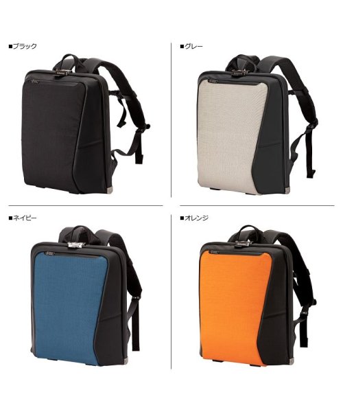 クーポン アートフィアー Artphere リュック バッグ ビジネスバッグ バックパック フォルテ メンズ Forte ブラック グレー ネイビー オレンジ 黒 Fw0 アートフィアー Artphere Magaseek