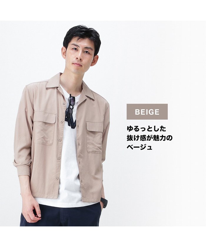 メンズ 開襟シャツ メンズシャツ ワイシャツ 通販 人気ランキング 価格 Com メンズ 開襟シャツ メンズシャツ ワイシャツ 通販 人気ランキング 価格 Com