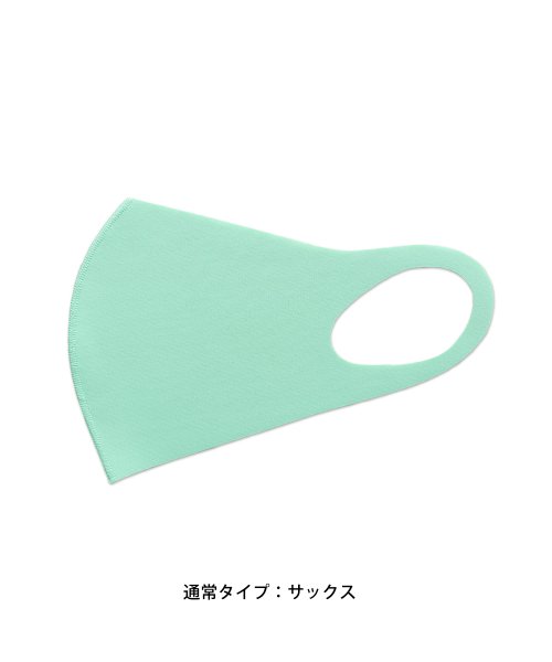 BLUEEAST(ブルーイースト)/接触冷感・洗える・日本製・ファッションマスク/サックス