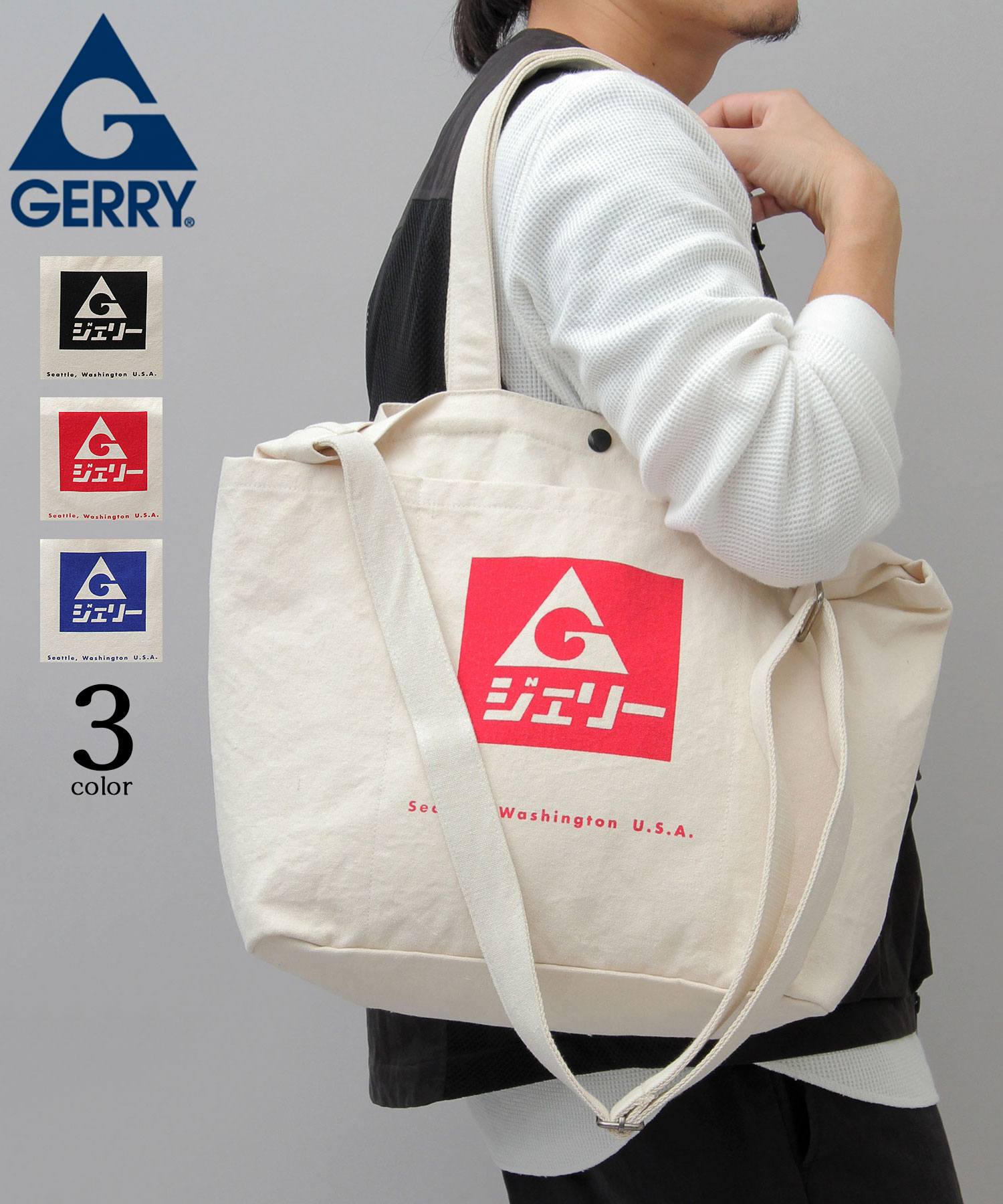 【GERRY/ジェリー】カタカナロゴ/ネップキャンバストートバッグ 