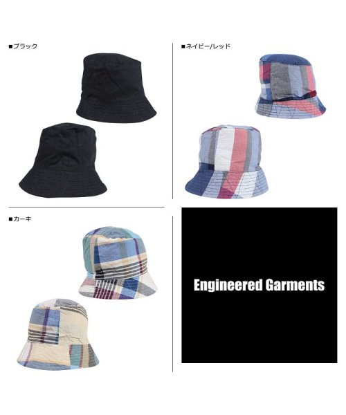 エンジニアドガーメンツ Engineered Garments ハット 帽子 バケットハット メンズ Bucket Hat ブラック ネイビー カーキ 黒 19 エンジニアドガーメンツ Engineeredgarments Magaseek エンジニアドガーメンツ Engineered Garments ハット 帽子 バケットハット メンズ Bucket Hat ブラック ネイビー カーキ 黒 19 エンジニアドガーメンツ Engineeredgarments Magaseek
