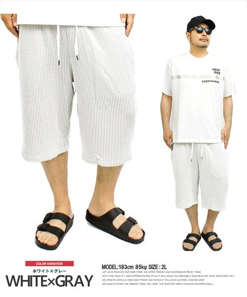 ショートパンツ メンズ 大きいサイズ シアサッカー ストレッチ ハーフパンツ ショーツ 部屋着 ルームウェア 膝下 カジュアル キレイめ 下 ハーフ パンツ 短 ワンカラーズ One Colors Magaseek