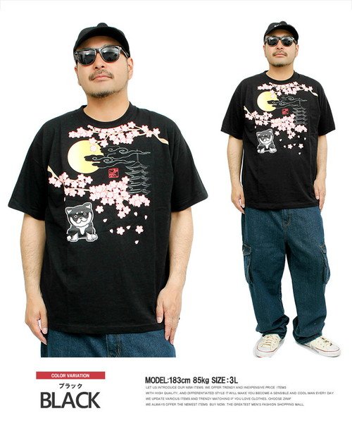 わんこ堂 半袖 Tシャツ メンズ 大きいサイズ クルーネック 桜 柴犬 プリント ゆるキャラ カットソー 和んこ堂 京都発祥 おもしろ プリントtシャツ 柴犬 ワンカラーズ One Colors Magaseek わんこ堂 半袖 Tシャツ メンズ 大きいサイズ クルーネック 桜 柴犬 プリント ゆるキャラ カットソー 和んこ堂 京都発祥 おもしろ プリントtシャツ 柴犬 ワンカラーズ One Colors Magaseek