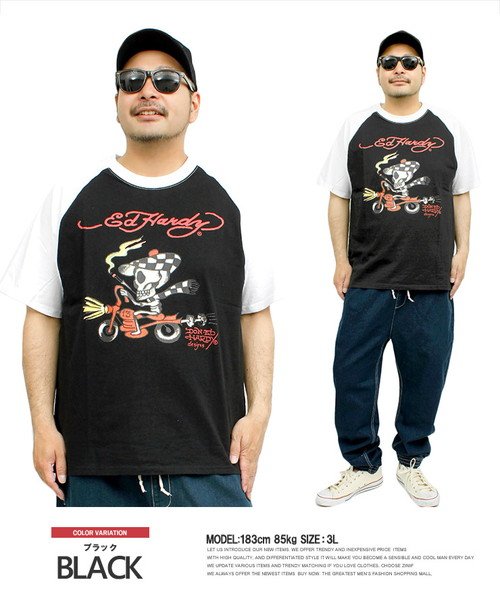 Ed Hardy エドハーディー 半袖 Tシャツ メンズ 大きいサイズ デザイン プリント ラグラン クルーネック カットソー 黒 白 おおきいサイズ 半袖t ワンカラーズ One Colors Magaseek Ed Hardy エドハーディー 半袖 Tシャツ メンズ 大きいサイズ デザイン プリント ラグラン クルーネック カットソー 黒 白 おおきいサイズ 半袖t ワンカラーズ One Colors Magaseek