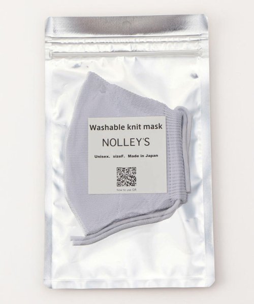 NOLLEY’S(ノーリーズ)/洗える立体ニットファッションマスク/ライトグレー