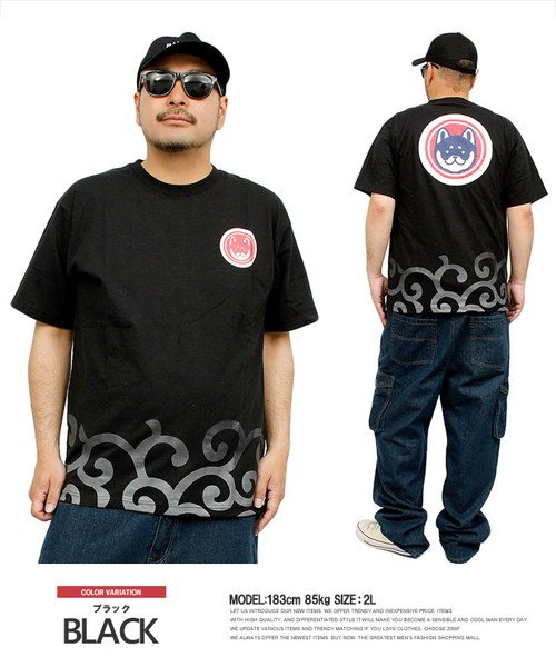 わんこ堂 半袖 Tシャツ メンズ 大きいサイズ 唐草 ロゴ プリント クルーネック カットソー ゆるキャラ 和んこ堂 京都発祥 おもしろ プリント Tシャツ 柴犬 ワンカラーズ One Colors Magaseek