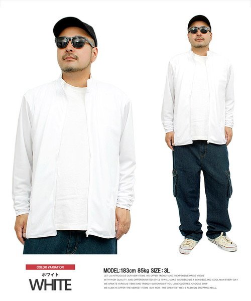 ジップアップ ジャケット メンズ 大きいサイズ 吸汗速乾 ドライ メッシュ Uvカット 無地 薄手 スタンドカラー ジャージ おおきいサイズ 吸汗 速乾 上 ス ワンカラーズ One Colors Magaseek