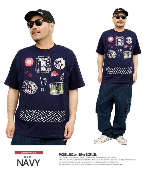 わんこ堂 半袖 Tシャツ メンズ 大きいサイズ 和柄 和風 プリント クルーネック ゆるキャラ カットソー 和んこ堂 京都発祥 おもしろ プリント Tシャツ 柴犬 ワンカラーズ One Colors Magaseek わんこ堂 半袖 Tシャツ メンズ 大きいサイズ 和柄 和風 プリント クルーネック ゆるキャラ カットソー 和んこ堂 京都発祥 おもしろ プリント Tシャツ 柴犬 ワンカラーズ One Colors Magaseek