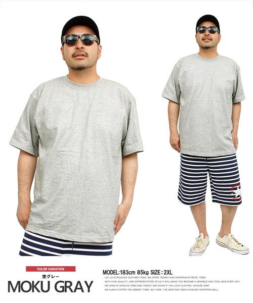 半袖 Tシャツ メンズ 大きいサイズ スーパー ヘビーウェイト 厚手 7 4オンス 無地 クルーネック カットソー おおきいサイズ スポーツ 白 黒 サマー 半 ワンカラーズ One Colors Magaseek 半袖 Tシャツ メンズ 大きいサイズ スーパー ヘビーウェイト 厚手 7 4オンス 無地 クルーネック カットソー おおきいサイズ スポーツ 白 黒 サマー 半 ワンカラーズ One Colors Magaseek
