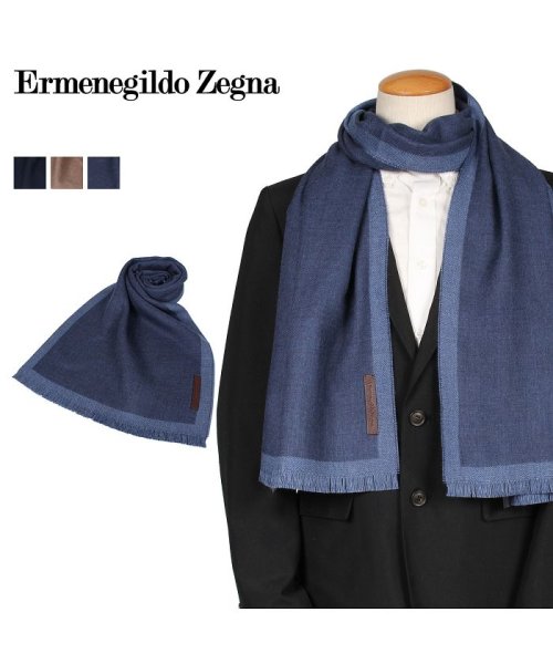 クーポン開催中 エルメネジルドゼニア Ermenegildo Zegna マフラー メンズ ウール Muffler ネイビー ブラウン ブルー Z6l01 エルメネジルドゼニア Ermenegildozegna Magaseek